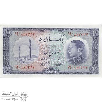 اسکناس 10 ریال 1333 - تک - UNC61 - محمد رضا شاه