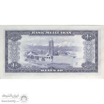اسکناس 10 ریال 1333 - تک - UNC61 - محمد رضا شاه