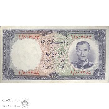اسکناس 10 ریال 1337 - تک - VF35 - محمد رضا شاه