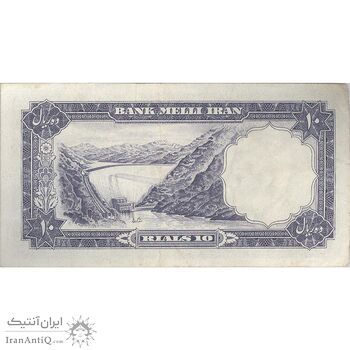 اسکناس 10 ریال 1337 - تک - VF35 - محمد رضا شاه