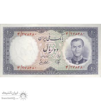 اسکناس 10 ریال 1337 - تک - AU58 - محمد رضا شاه