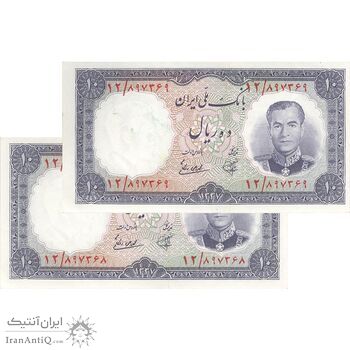 اسکناس 10 ریال 1337 - جفت - AU58 - محمد رضا شاه