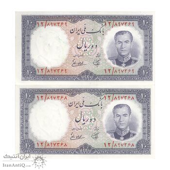اسکناس 10 ریال 1337 - جفت - AU58 - محمد رضا شاه