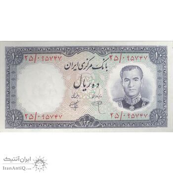 اسکناس 10 ریال 1340 - تک - UNC63 - محمد رضا شاه
