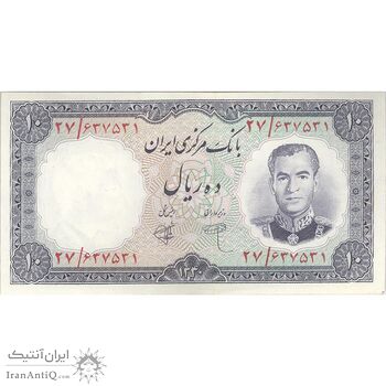 اسکناس 10 ریال 1340 - تک - AU58 - محمد رضا شاه