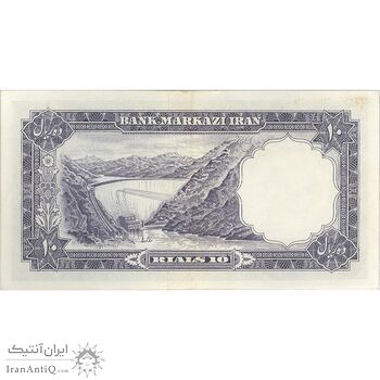 اسکناس 10 ریال 1340 - تک - AU55 - محمد رضا شاه
