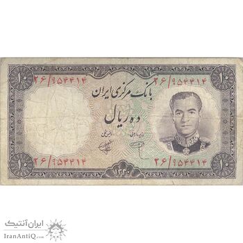 اسکناس 10 ریال 1340 - تک - VF20 - محمد رضا شاه