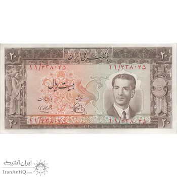 اسکناس 20 ریال 1330 - تک - EF45 - محمد رضا شاه اسکناس 20 ریال 1330 - تک - EF45 - محمد رضا شاه