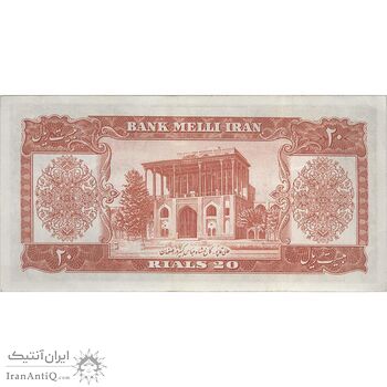 اسکناس 20 ریال 1330 - تک - EF45 - محمد رضا شاه اسکناس 20 ریال 1330 - تک - EF45 - محمد رضا شاه