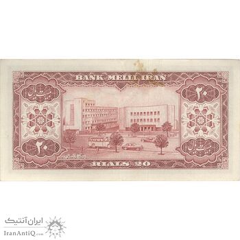 اسکناس 20 ریال 1333 - تک - AU50 - محمد رضا شاه