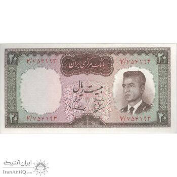اسکناس 20 ریال (بهنیا - سمیعی) - تک - UNC63 - محمد رضا شاه
