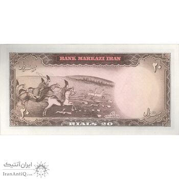 اسکناس 20 ریال (بهنیا - سمیعی) - تک - UNC63 - محمد رضا شاه