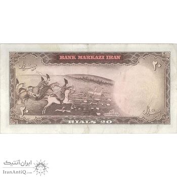 اسکناس 20 ریال (هویدا - سمیعی) - تک - VF35 - محمد رضا شاه اسکناس 20 ریال (هویدا - سمیعی) - تک - VF35 - محمد رضا شاه