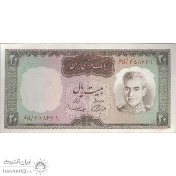 اسکناس 20 ریال (آموزگار - سمیعی) - تک - UNC62 - محمد رضا شاه