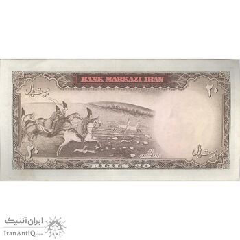اسکناس 20 ریال (آموزگار - سمیعی) - تک - UNC62 - محمد رضا شاه