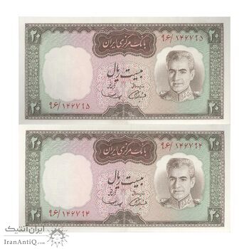 اسکناس 20 ریال (آموزگار - سمیعی) - جفت - UNC63 - محمد رضا شاه