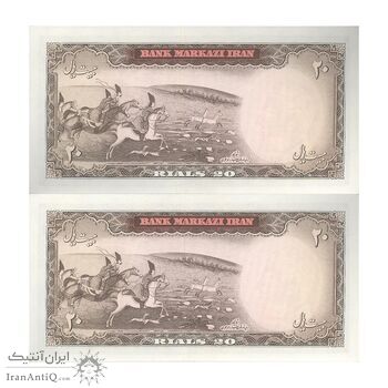اسکناس 20 ریال (آموزگار - سمیعی) - جفت - UNC63 - محمد رضا شاه