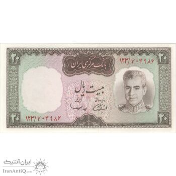 اسکناس 20 ریال (آموزگار - سمیعی) - تک - UNC62 - محمد رضا شاه