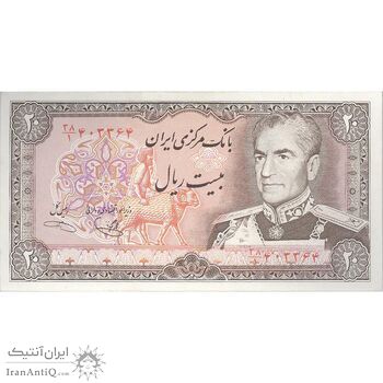 اسکناس 20 ریال (یگانه - خوش کیش) - تک - UNC62 - محمد رضا شاه