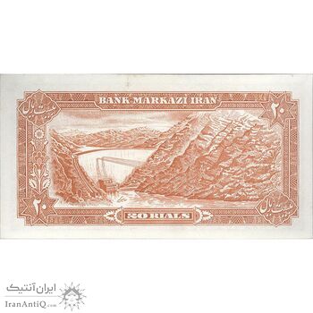 اسکناس 20 ریال (یگانه - خوش کیش) - تک - UNC62 - محمد رضا شاه