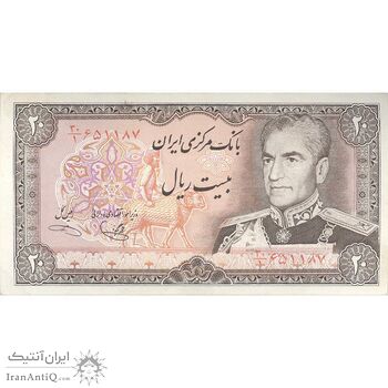 اسکناس 20 ریال (یگانه - خوش کیش) - تک - EF45 - محمد رضا شاه