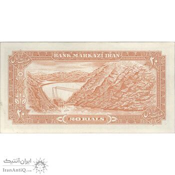 اسکناس 20 ریال (انصاری - مهران) ریال باز - تک - EF45 - محمد رضا شاه