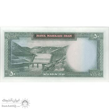 اسکناس 50 ریال 1341 (تاریخ بزرگ) - تک - AU55 - محمد رضا شاه