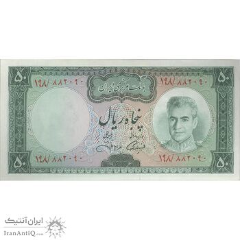 اسکناس 50 ریال (آموزگار - جهانشاهی) - تک - UNC61 - محمد رضا شاه