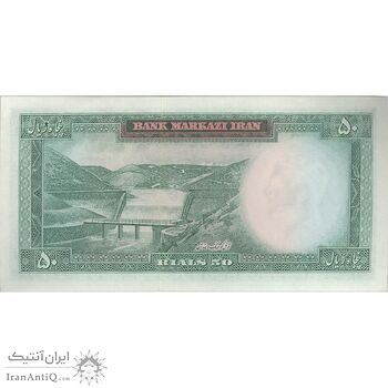 اسکناس 50 ریال (آموزگار - جهانشاهی) - تک - UNC61 - محمد رضا شاه