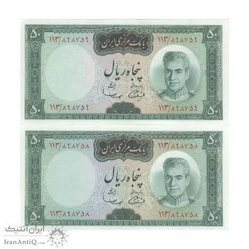 اسکناس 50 ریال (آموزگار - سمیعی) - جفت - AU55 - محمد رضا شاه اسکناس 50 ریال (آموزگار - سمیعی) - جفت - AU55 - محمد رضا شاه