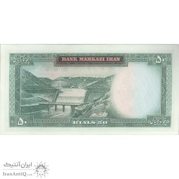اسکناس 50 ریال (آموزگار - سمیعی) - تک - UNC63 - محمد رضا شاه اسکناس 50 ریال (آموزگار - سمیعی) - تک - UNC63 - محمد رضا شاه