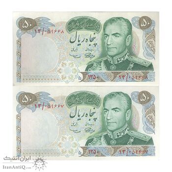 اسکناس 50 ریال 1350 (آموزگار - سمیعی) - جفت - UNC62 - محمد رضا شاه