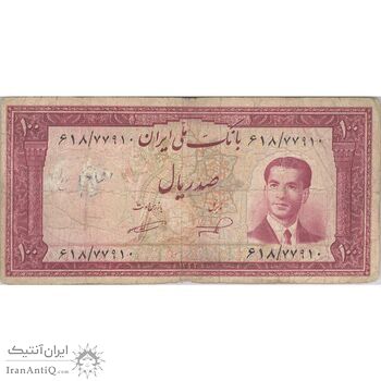 اسکناس 100 ریال کراواتی 1332 - تک - F15 - محمد رضا شاه