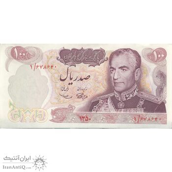 اسکناس 100 ریال 1350 - تک - UNC62 - محمد رضا شاه