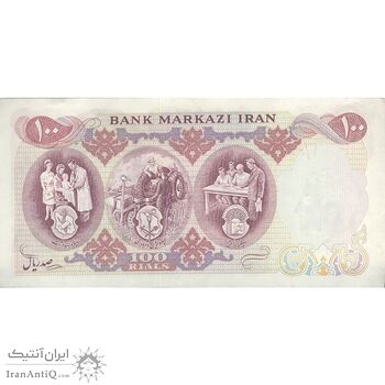 اسکناس 100 ریال 1350 - تک - UNC62 - محمد رضا شاه