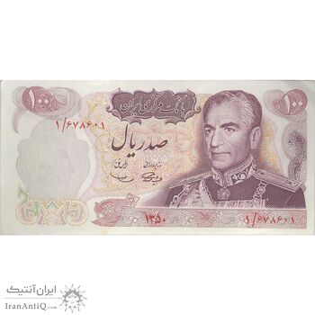 اسکناس 100 ریال 1350 - تک - UNC61 - محمد رضا شاه