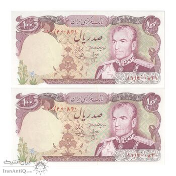 اسکناس 100 ریال (انصاری - یگانه) - جفت - UNC62 - محمد رضا شاه