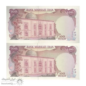 اسکناس 100 ریال (یگانه - خوش کیش) - جفت - UNC63 - محمد رضا شاه