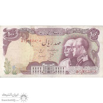 اسکناس 100 ریال پنجاهمین سال - تک - VF30 - محمد رضا شاه