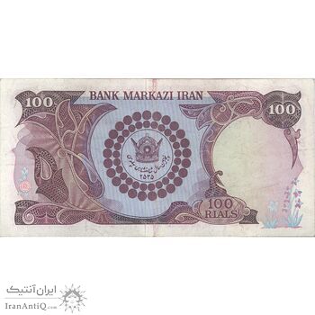 اسکناس 100 ریال پنجاهمین سال - تک - VF30 - محمد رضا شاه