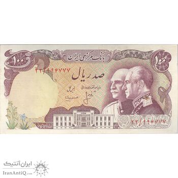 اسکناس 100 ریال پنجاهمین سال - تک - AU58 - محمد رضا شاه