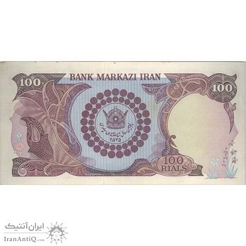 اسکناس 100 ریال پنجاهمین سال - تک - AU58 - محمد رضا شاه