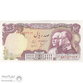 اسکناس 100 ریال پنجاهمین سال - تک - UNC63 - محمد رضا شاه