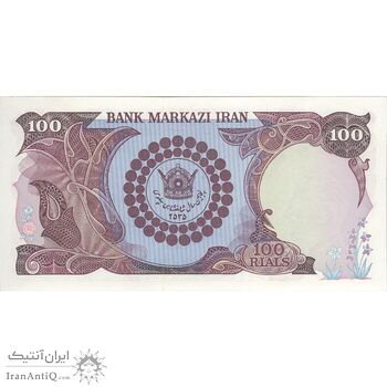 اسکناس 100 ریال پنجاهمین سال - تک - UNC63 - محمد رضا شاه