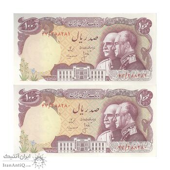 اسکناس 100 ریال پنجاهمین سال - جفت - UNC63 - محمد رضا شاه