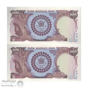 اسکناس 100 ریال پنجاهمین سال - جفت - UNC63 - محمد رضا شاه