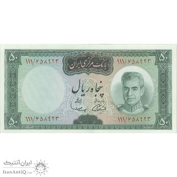 اسکناس 50 ریال (آموزگار - سمیعی) - تک - UNC63 - محمد رضا شاه اسکناس 50 ریال (آموزگار - سمیعی) - تک - UNC63 - محمد رضا شاه