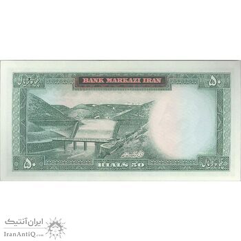 اسکناس 50 ریال (آموزگار - سمیعی) - تک - UNC63 - محمد رضا شاه اسکناس 50 ریال (آموزگار - سمیعی) - تک - UNC63 - محمد رضا شاه