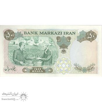 اسکناس 50 ریال 1350 (آموزگار - سمیعی) - تک - UNC63 - محمد رضا شاه