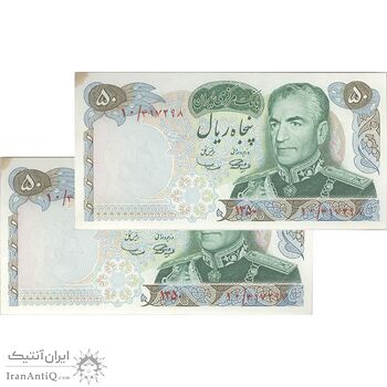 اسکناس 50 ریال 1350 (آموزگار - سمیعی) - جفت - UNC63 - محمد رضا شاه